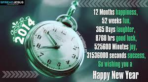 Happy New Year graphic
